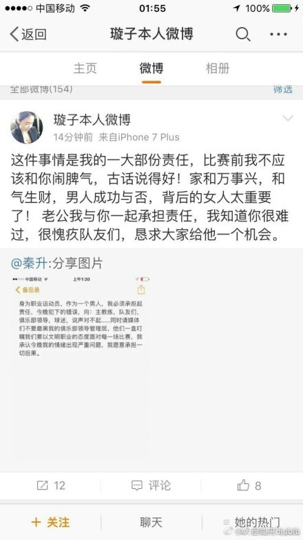 对阵利物浦是如此困难，我们有足够的机会终结比赛。